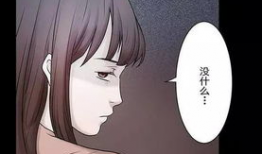 溶化漫画,一场奇幻的融化之旅