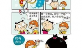 阿衰 全集漫画,校园生活的欢乐与烦恼
