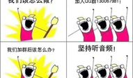 我们是谁漫画制作,探寻自我认知的奇幻之旅