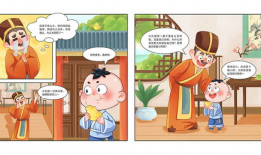 成语故事漫画,智慧与勇气的传奇之旅