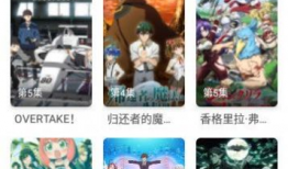 动漫短视频下载,轻松获取精彩瞬间