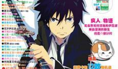 迷城漫画,探寻都市迷雾中的神秘世界