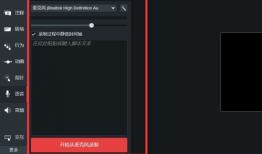 如何制作短视频软件,轻松打造热门短视频的秘籍指南